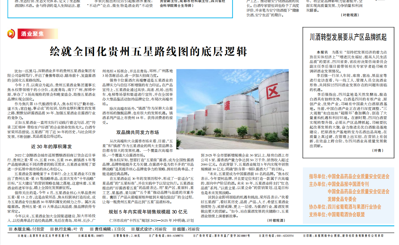微信截图_20221026153541.png