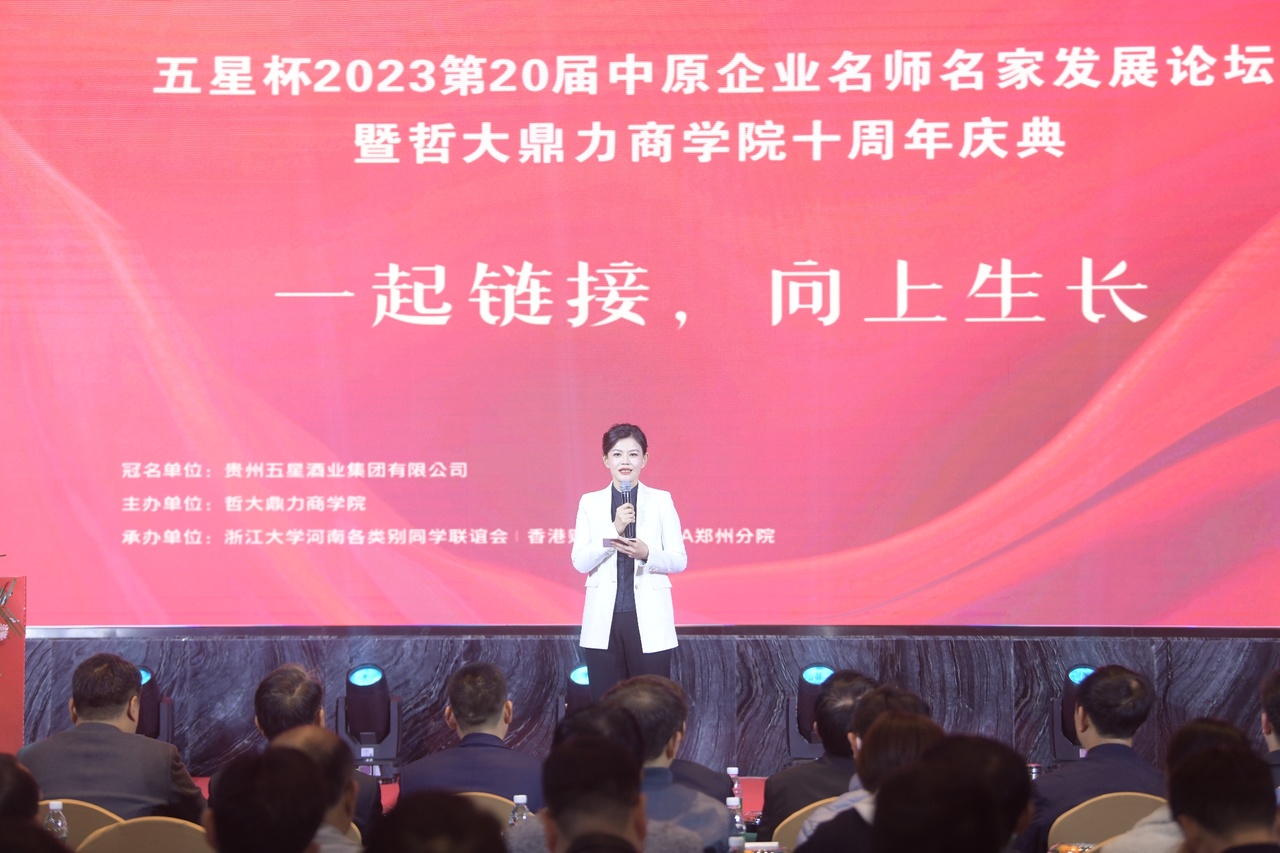 微信图片_20230325145354.jpg