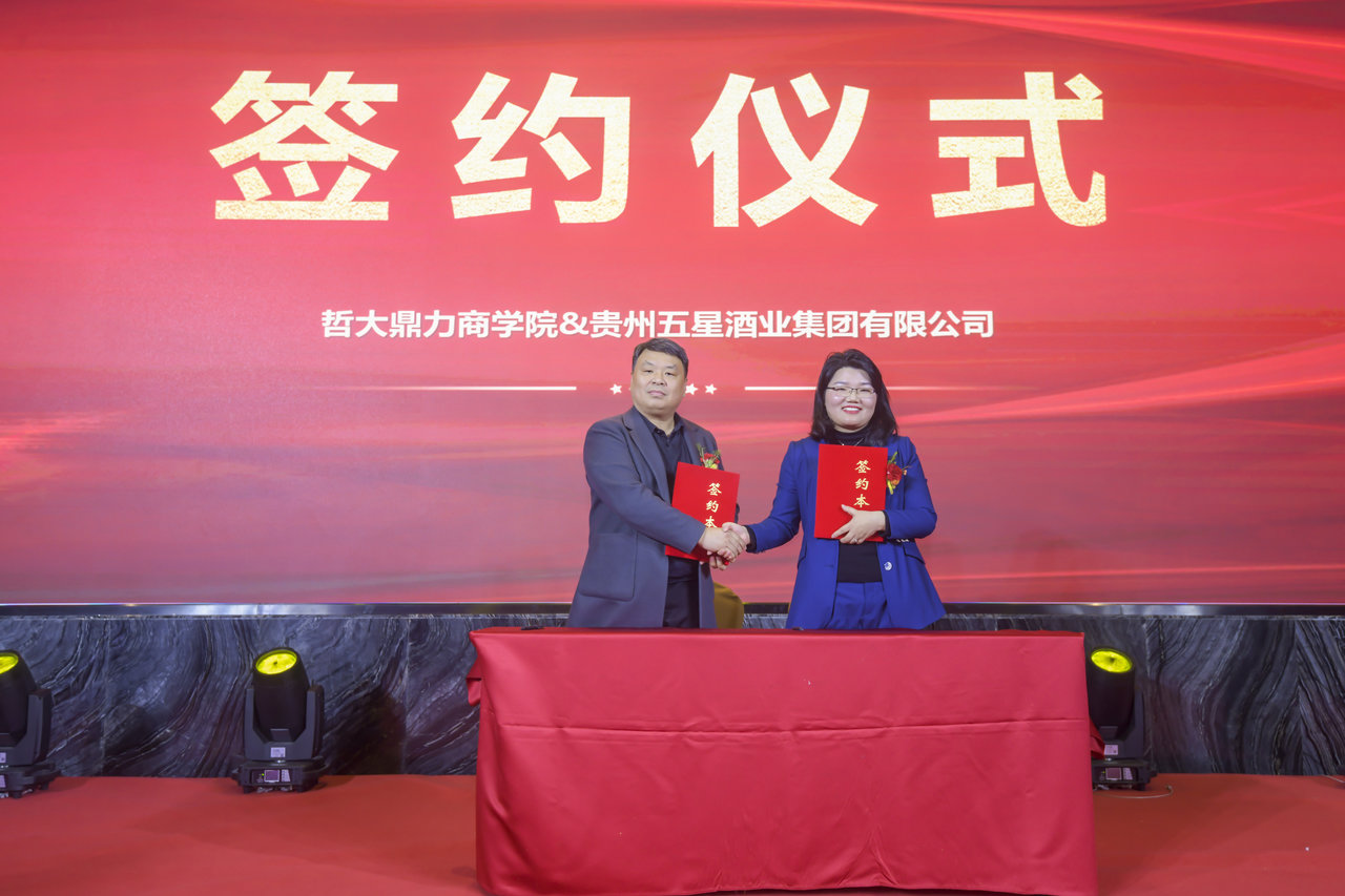 微信图片_20230325174204.jpg