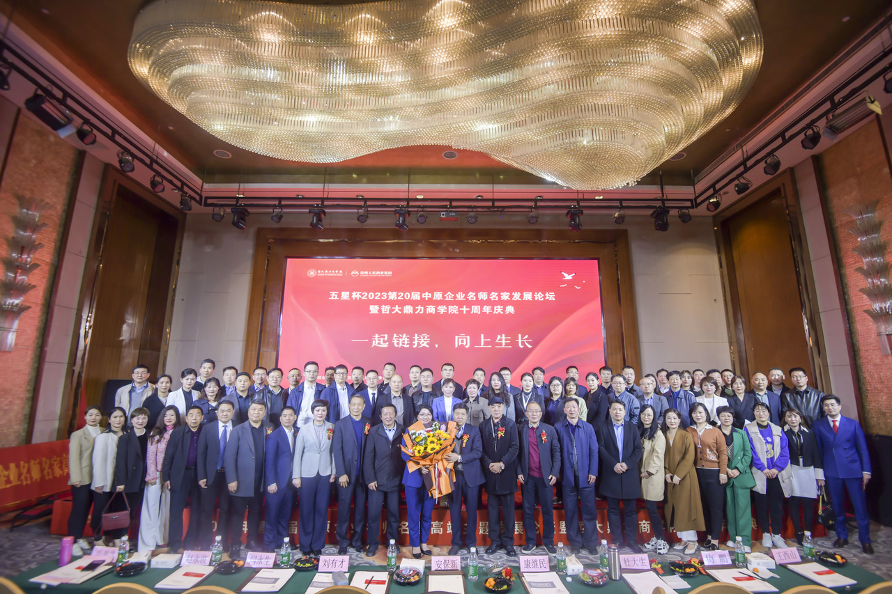 微信图片_20230325174541.jpg